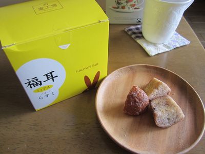 ラスク.jpg