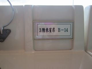 2−3.jpg
